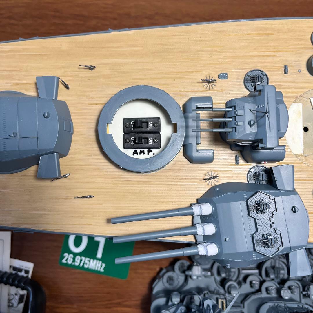 1/250 大和 (Arii)RC改造 フルセット