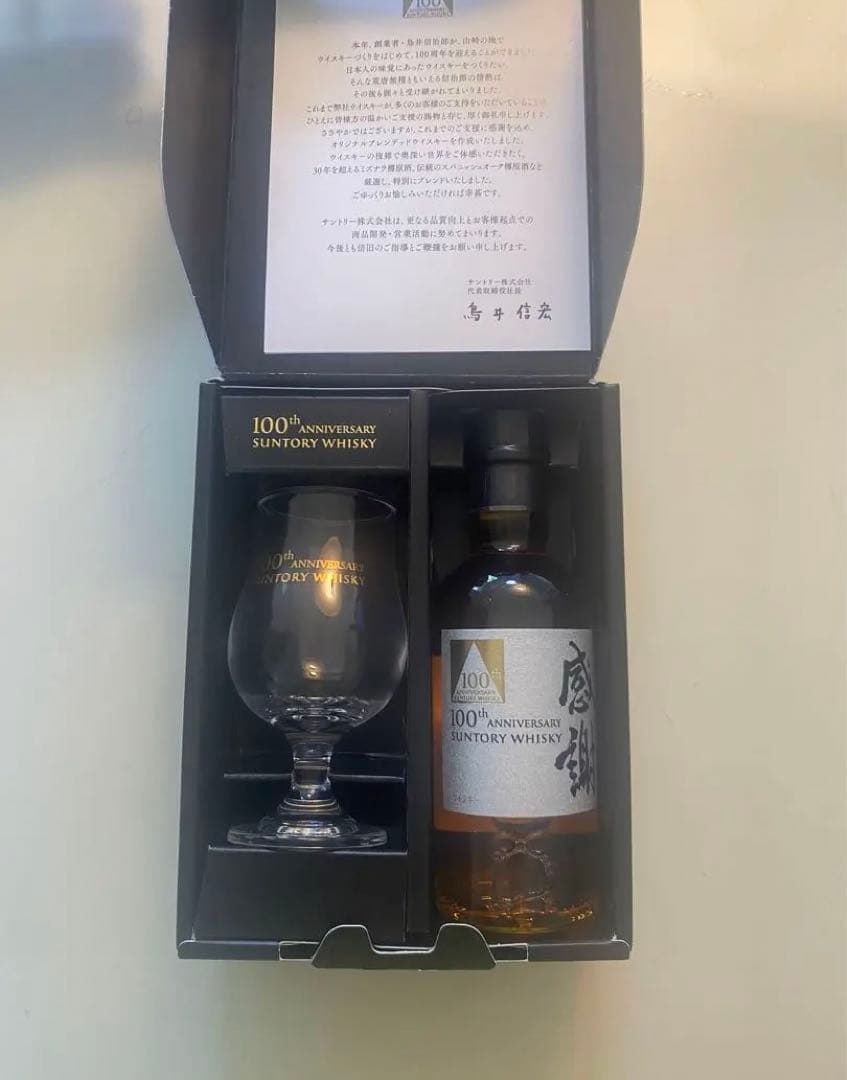 【非売品】サントリー　100周年記念ボトル　感謝　SUNTORY WHISKY