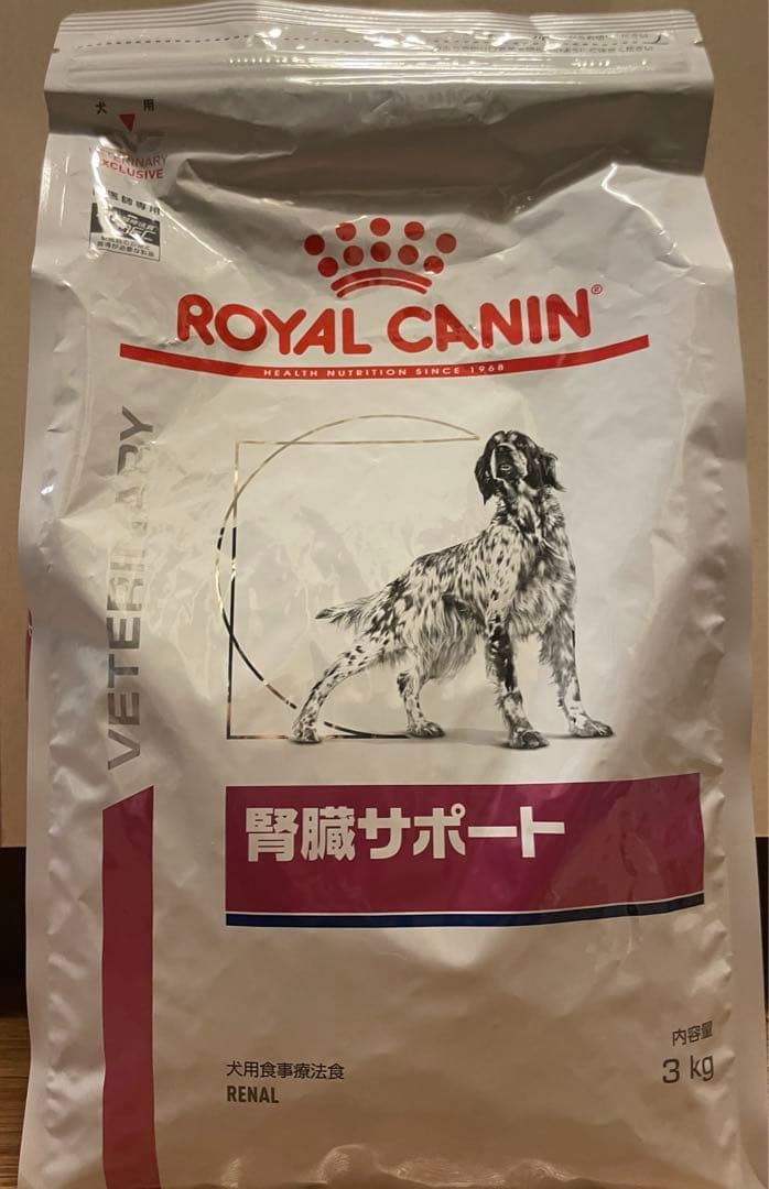 ロイヤルカナン　腎臓サポート　犬　３キロ