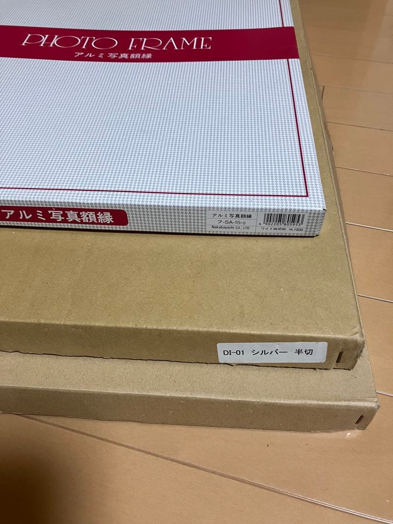 額縁　未使用品　3枚　まとめ売り 木製 アルミ