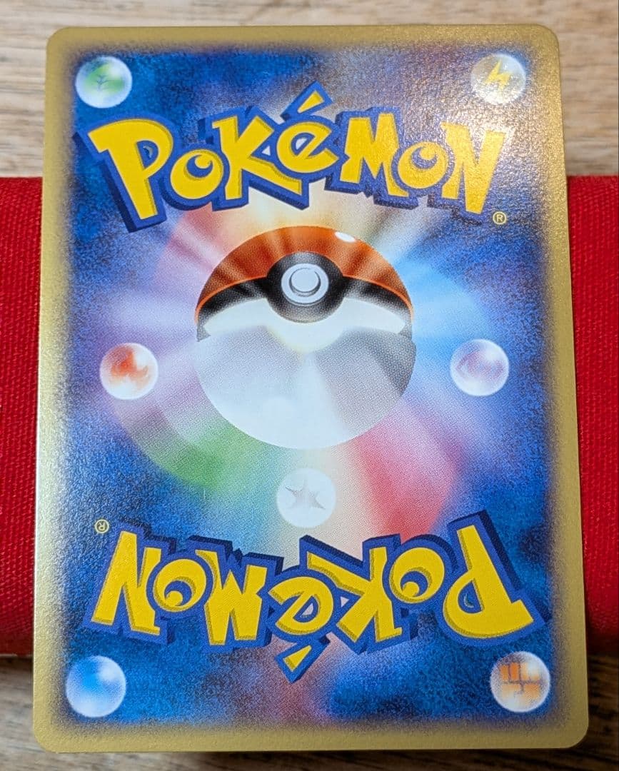 無*る様 ポケモンカード カビゴン ドミノピザ 126/DP-P