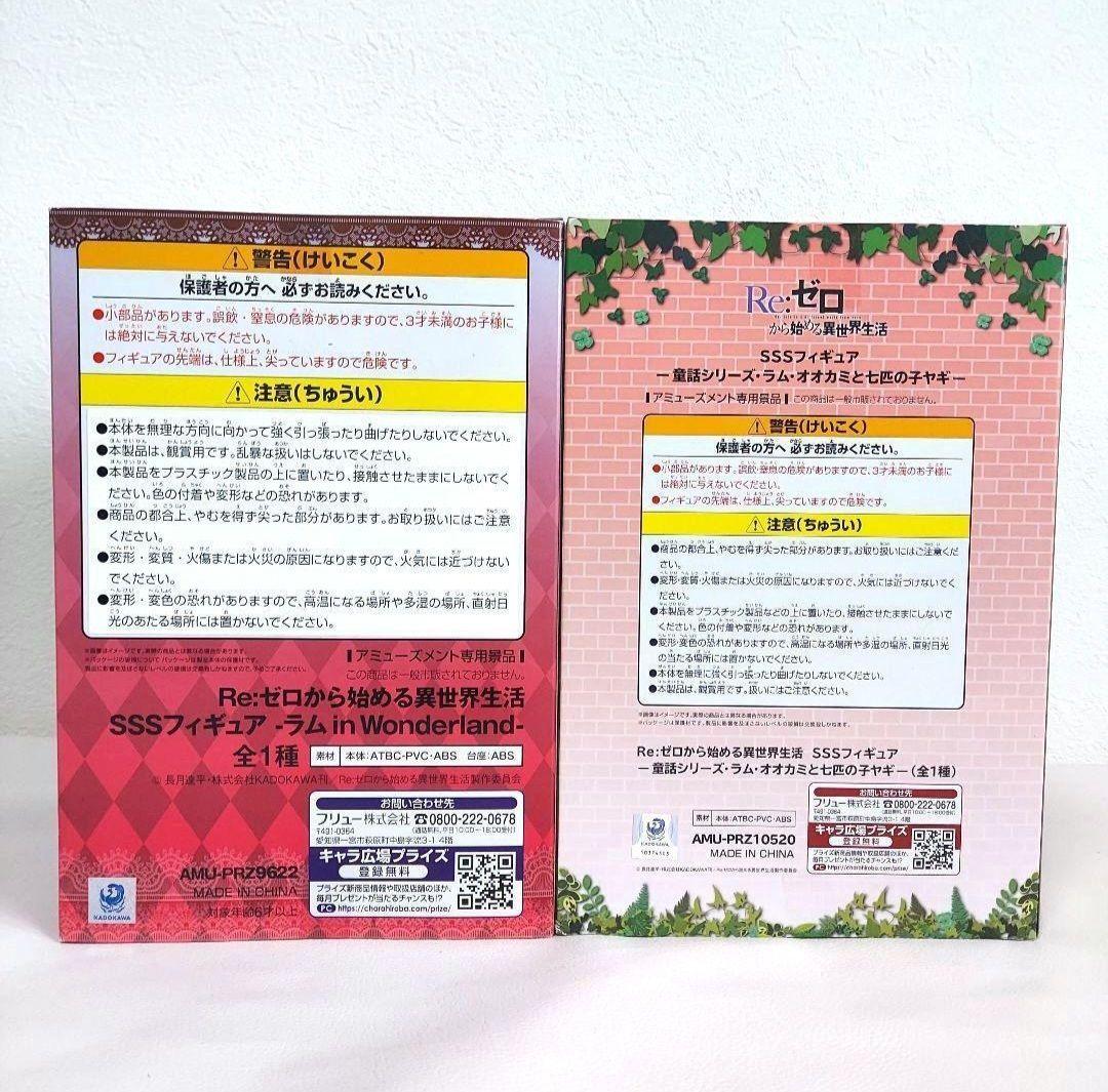 【新品 未開封品】アニメ キャラクター グッズ フィギュア 11体 まとめ売り