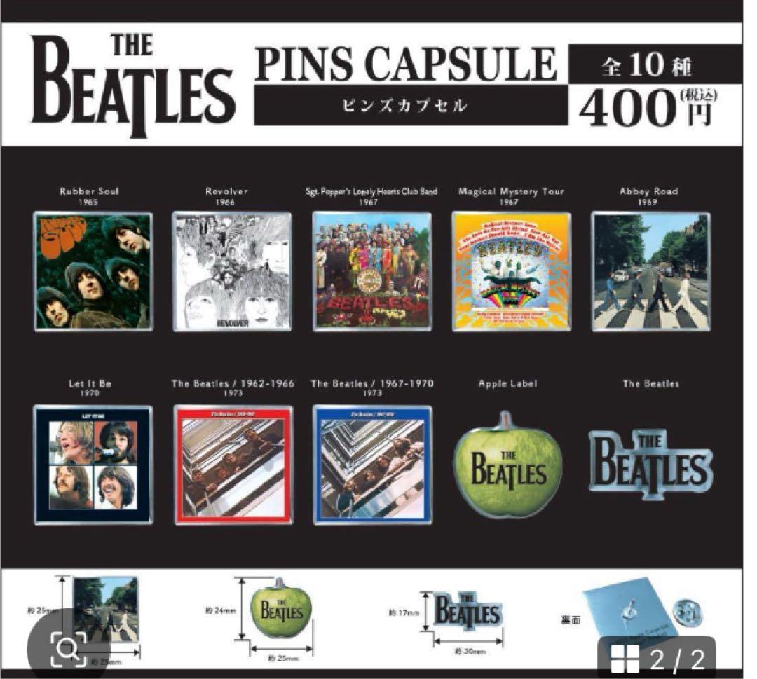 ビートルズ　ピンバッジ（前・中後期）全20種フルコンプセット　フレーム付　新品