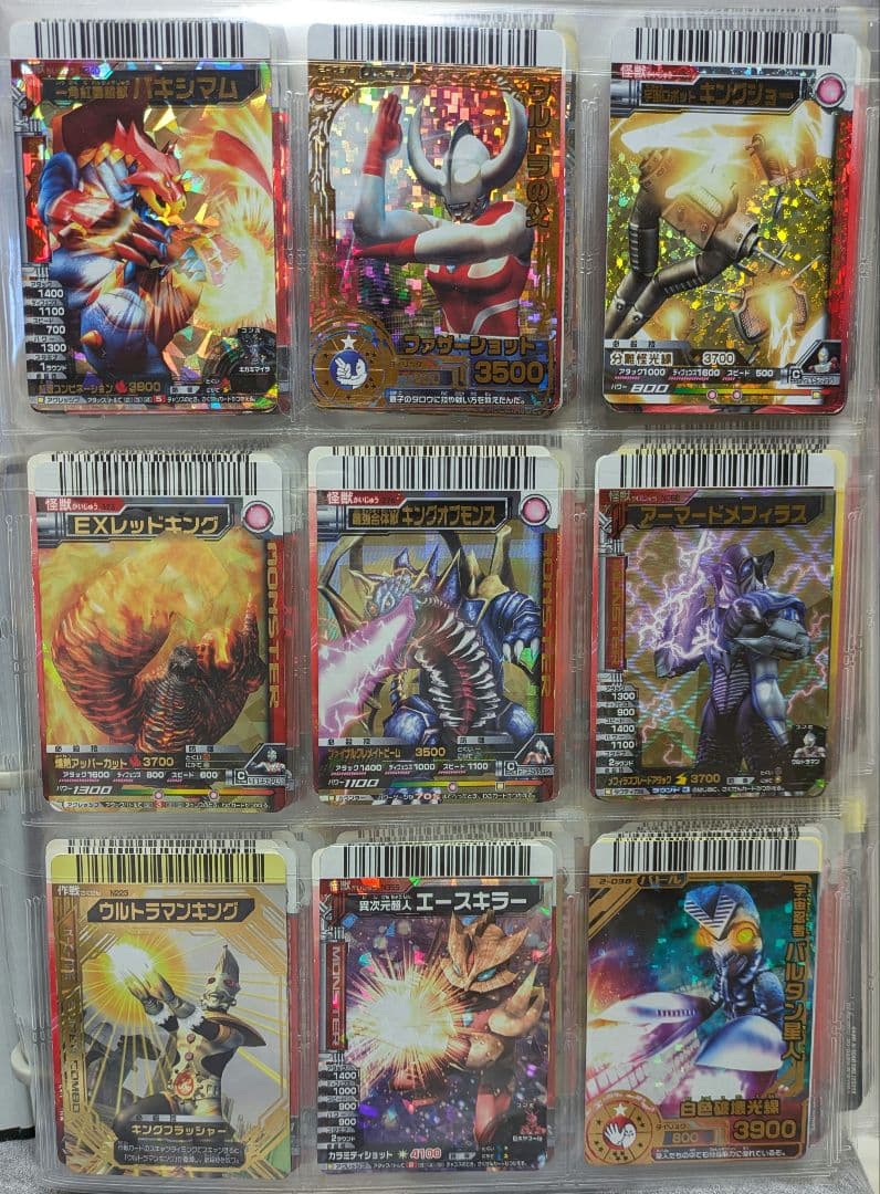 【アグルお品物】写真20ページ大怪獣バトルまとめ売り①【〜6/27予定】