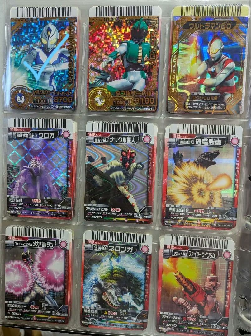 【アグルお品物】写真20ページ大怪獣バトルまとめ売り①【〜6/27予定】