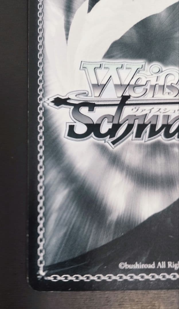 ヴァイスシュヴァルツ　リトルバスターズ　理樹 　 　　箔押しサイン