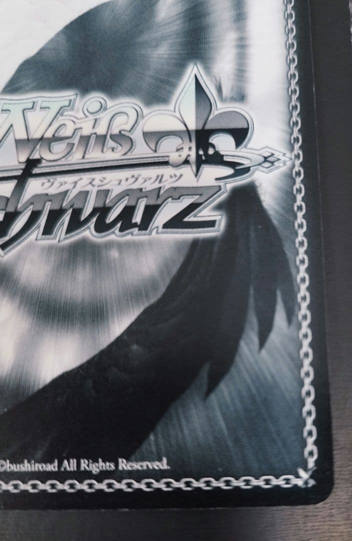 ヴァイスシュヴァルツ　リトルバスターズ　理樹 　 　　箔押しサイン