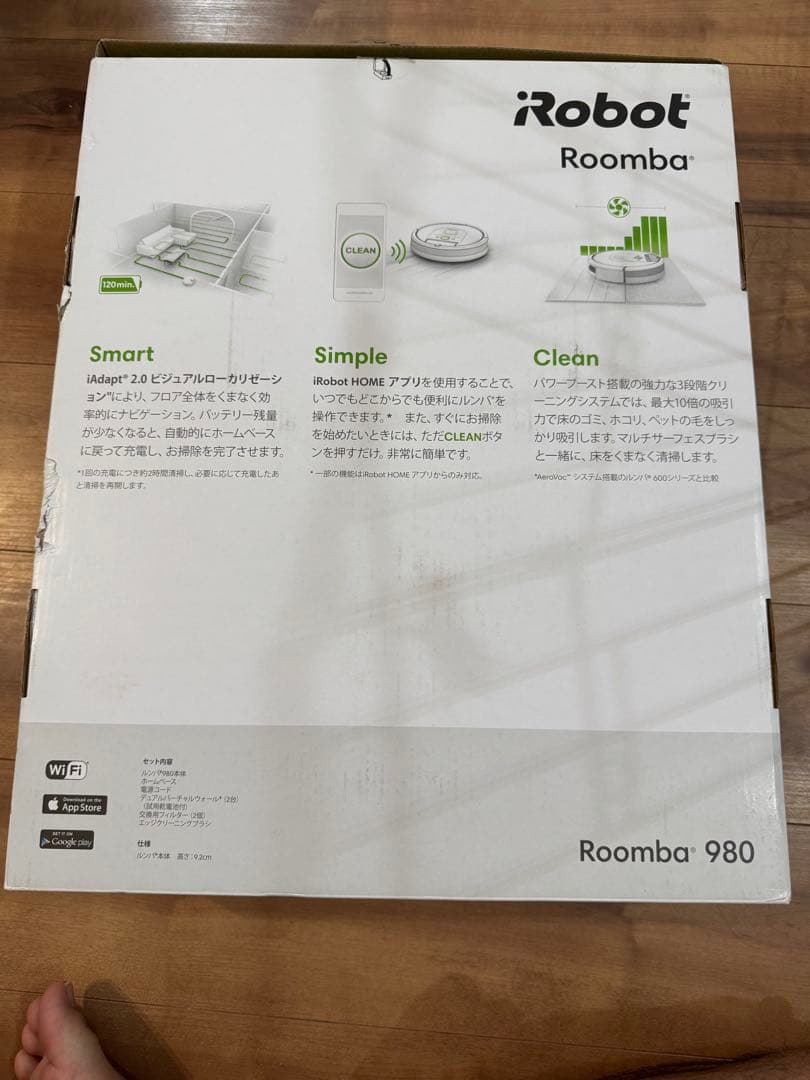 掃除機・クリーナー iRobot Roomba 980