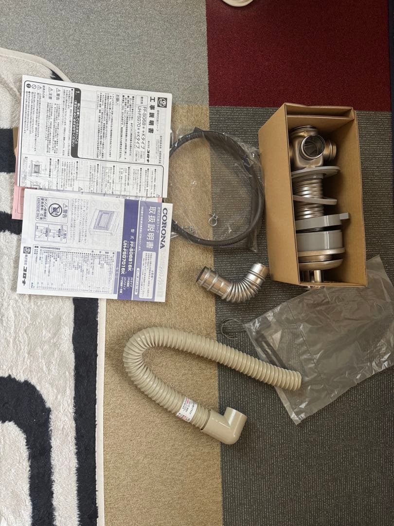 CORONA スペースネオ　FFストーブ　2016年製　2022年分解掃除済み