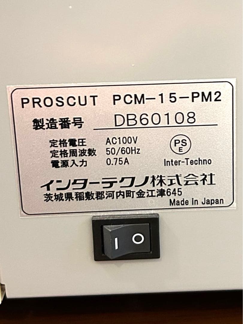 インターテクノPCM-15-PM2 卓上名刺カッター
