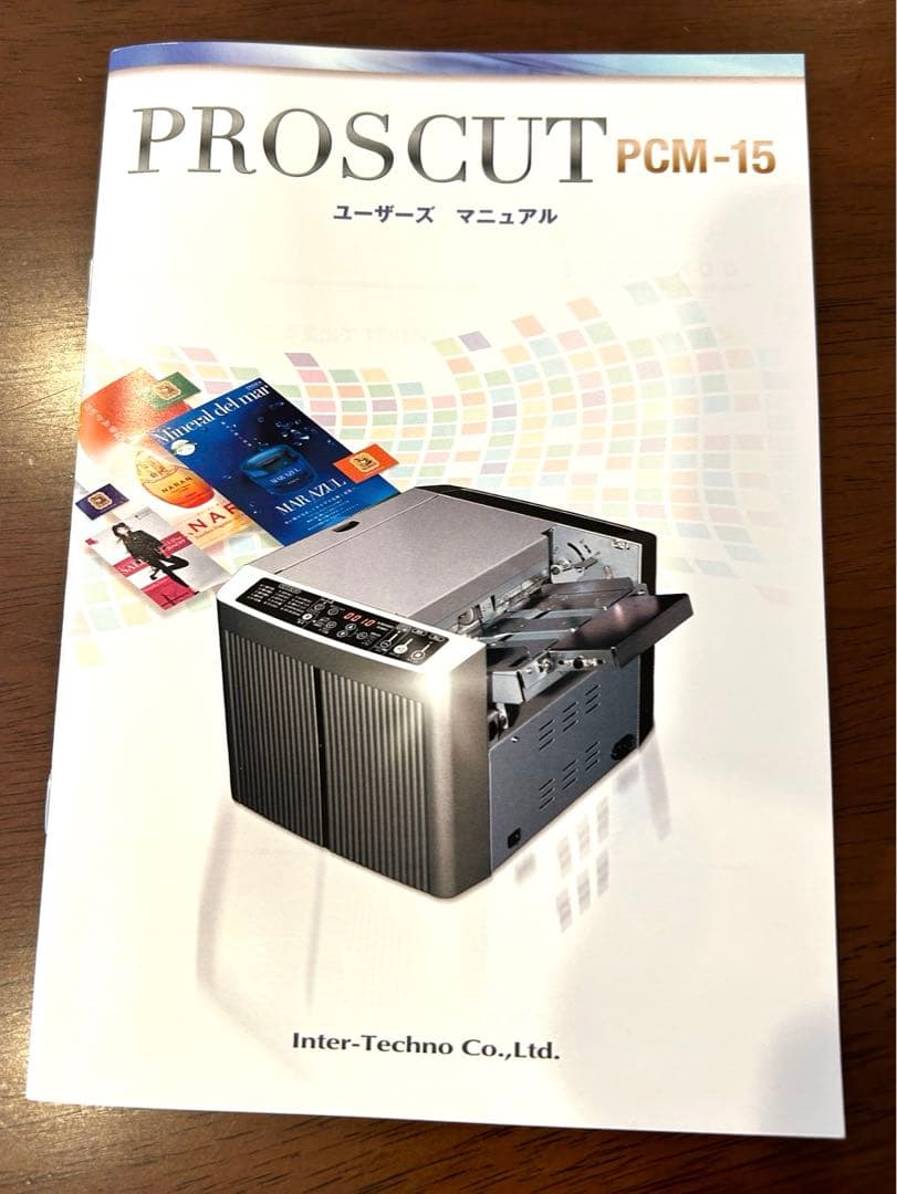 インターテクノPCM-15-PM2 卓上名刺カッター