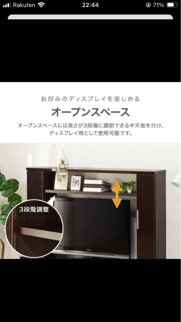 ニトリ テレビボード フレージュ 160TV DBR