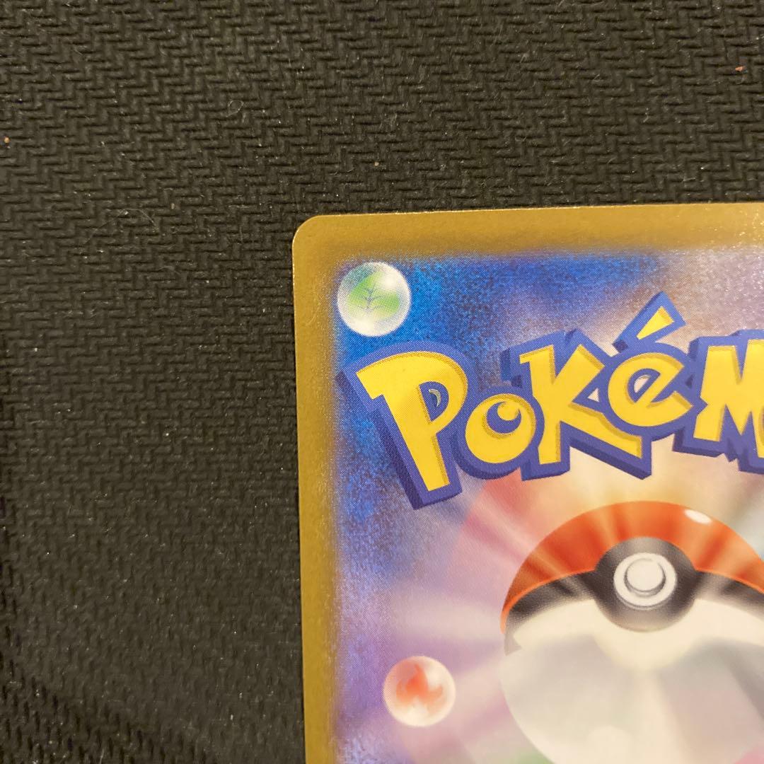 つ*ぎ様 ポケモンカード　メガルカリオex mur メガブレイブ