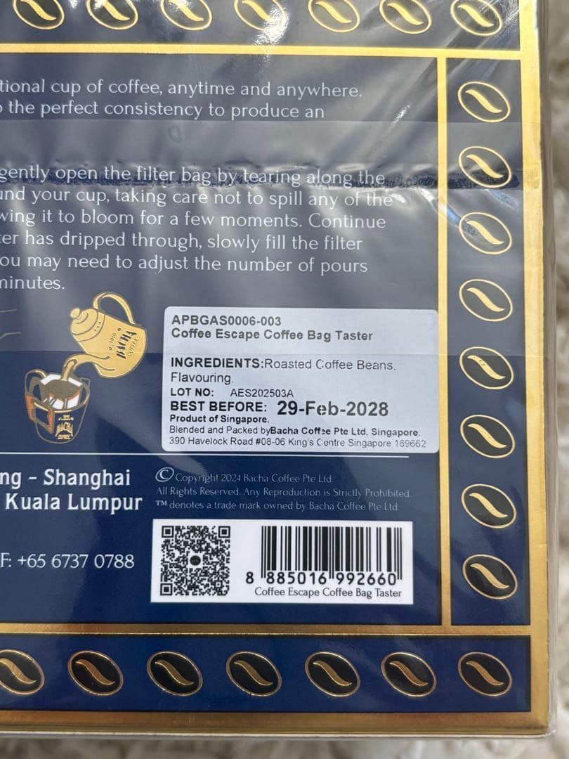 Bacha Coffee コーヒーバッグギフトボックス 30袋　ショッパー付