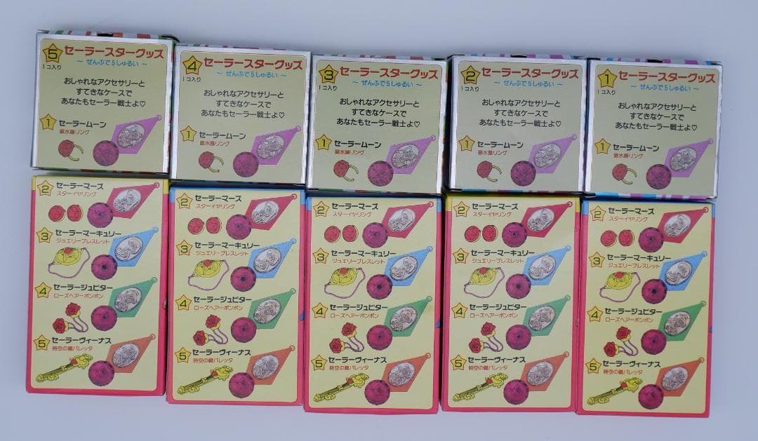 セーラームーン　食玩当時物　ファンタジーチョコ 5個セット
