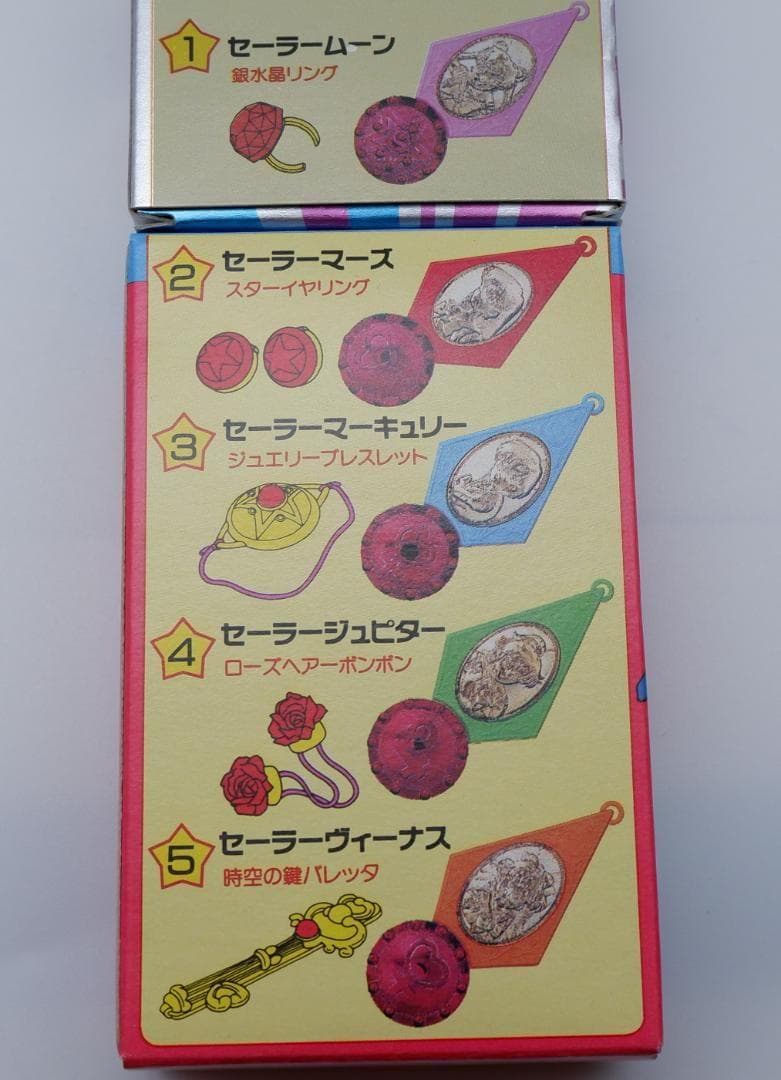 セーラームーン　食玩当時物　ファンタジーチョコ 5個セット