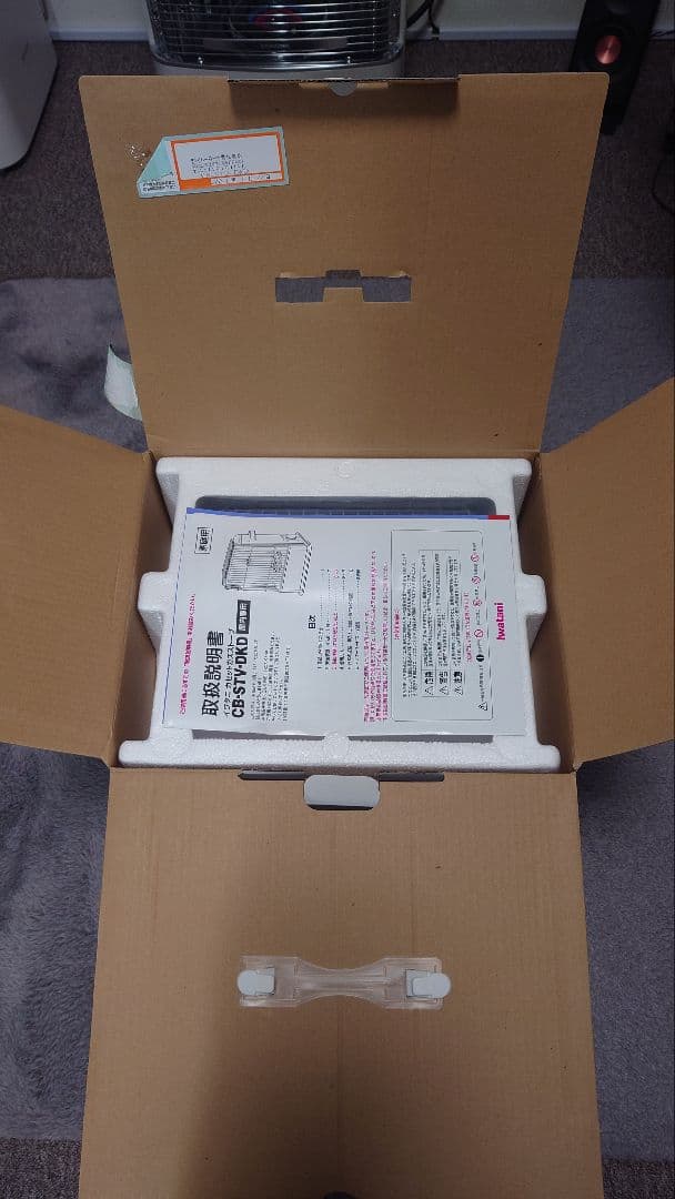 イワタニ カセットガスストーブ　デカ暖