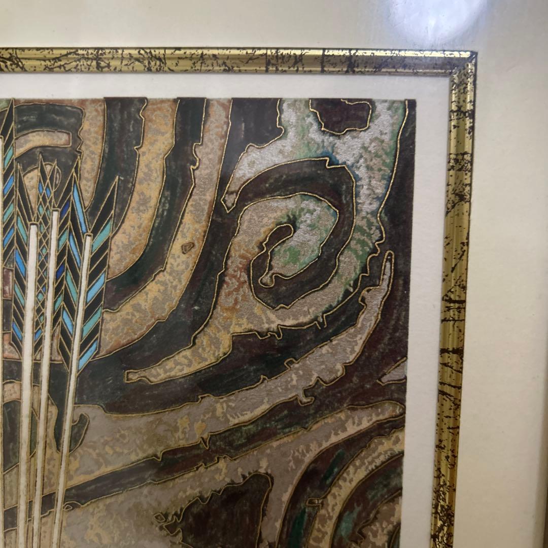 美品★レアPP版★ ティンシャオカン（丁紹光）シルクスクリーン アイズオブプレイ