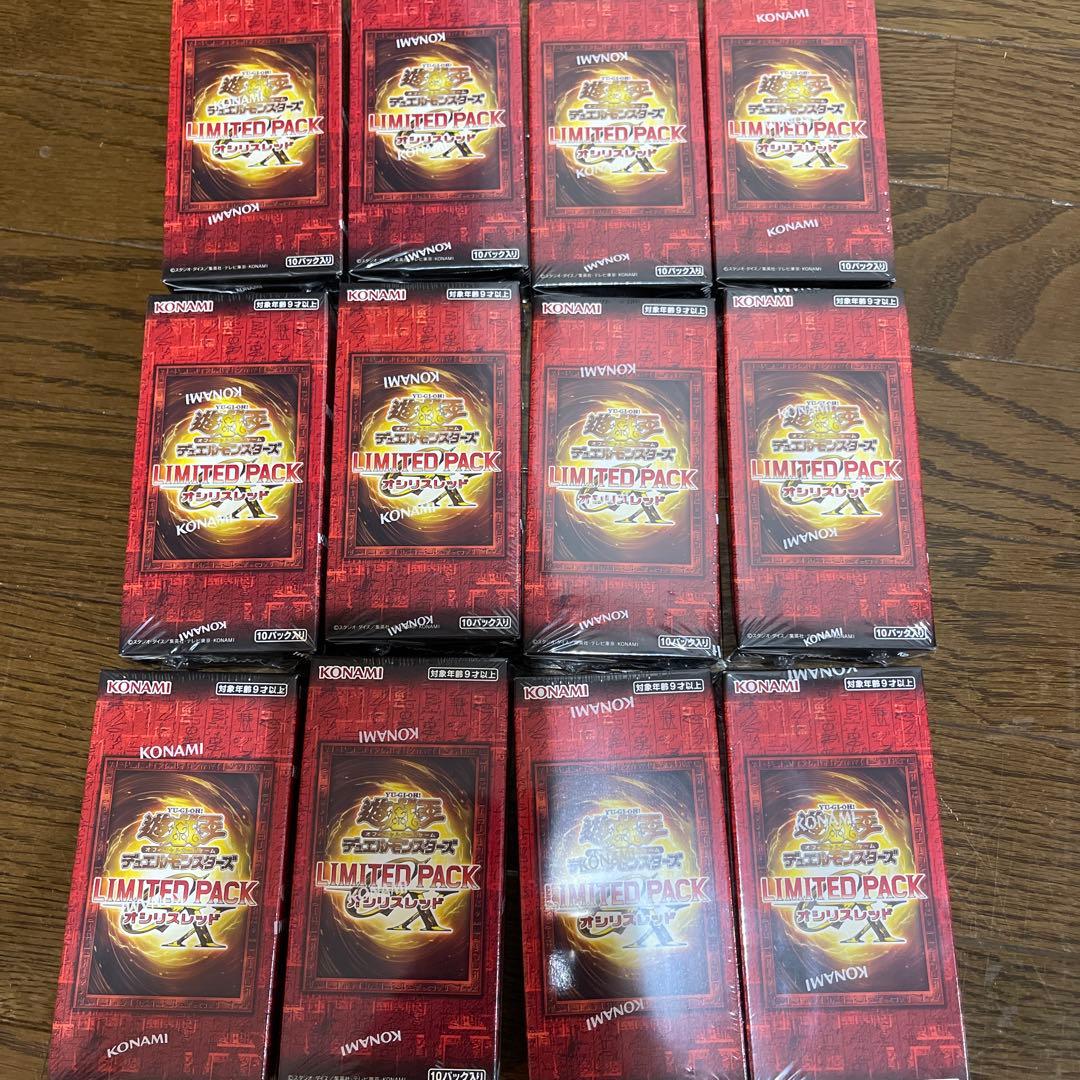 遊戯王OCGデュエルモンスターズ LIMITED PACK GX オシリスレッド