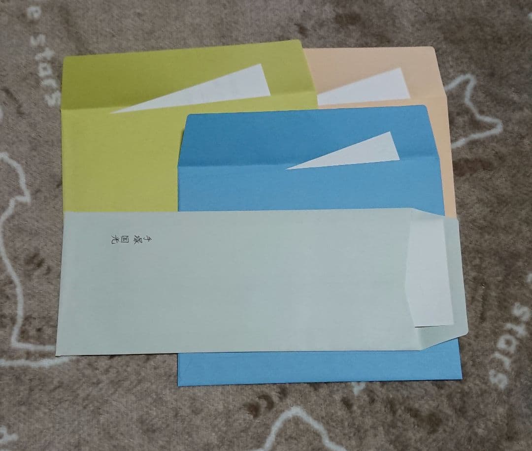 テニスの王子様　ホワイトデーメッセージレター　非売品　美品　9通　まとめ売り