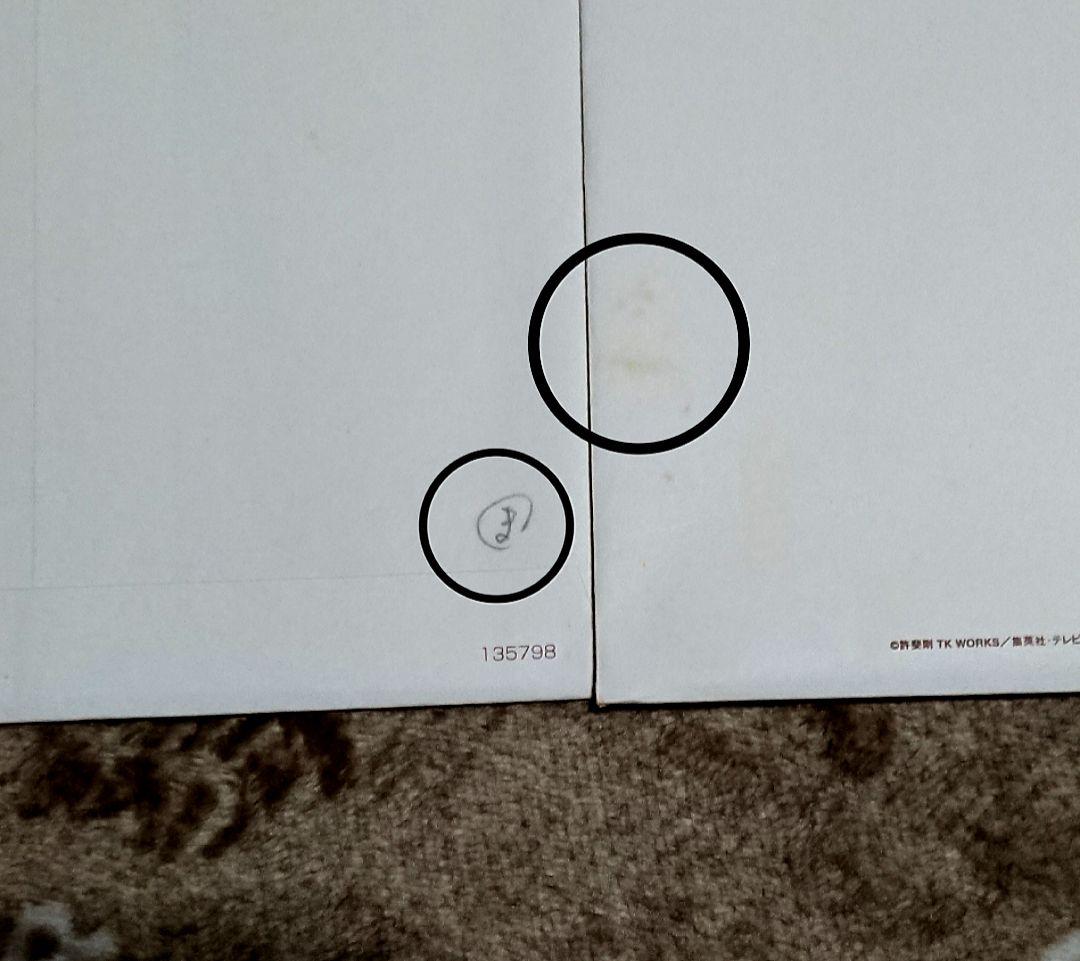 テニスの王子様　ホワイトデーメッセージレター　非売品　美品　9通　まとめ売り