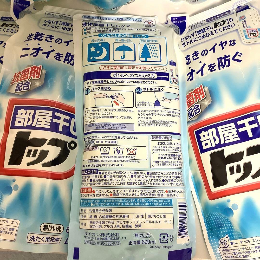 液体部屋干しトップ 600ml 10個セット