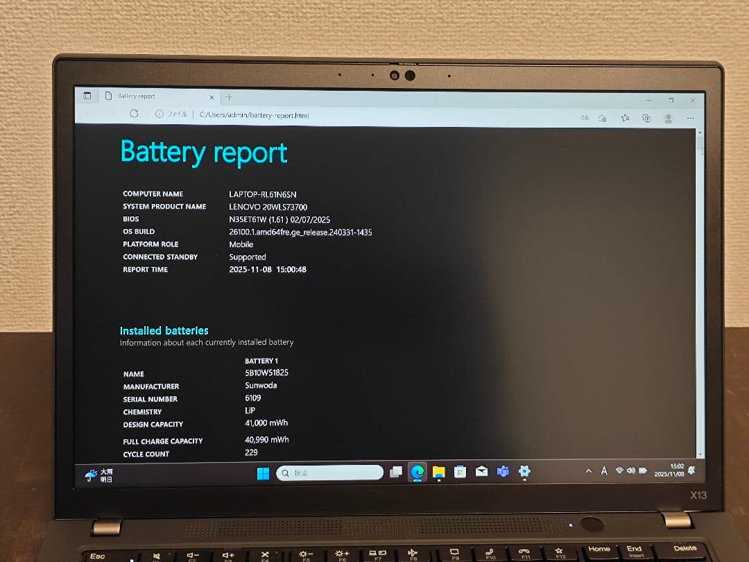 Windowsノート本体 Lenovo ThinkPad X13 Gen2 i5 1TB 16GB