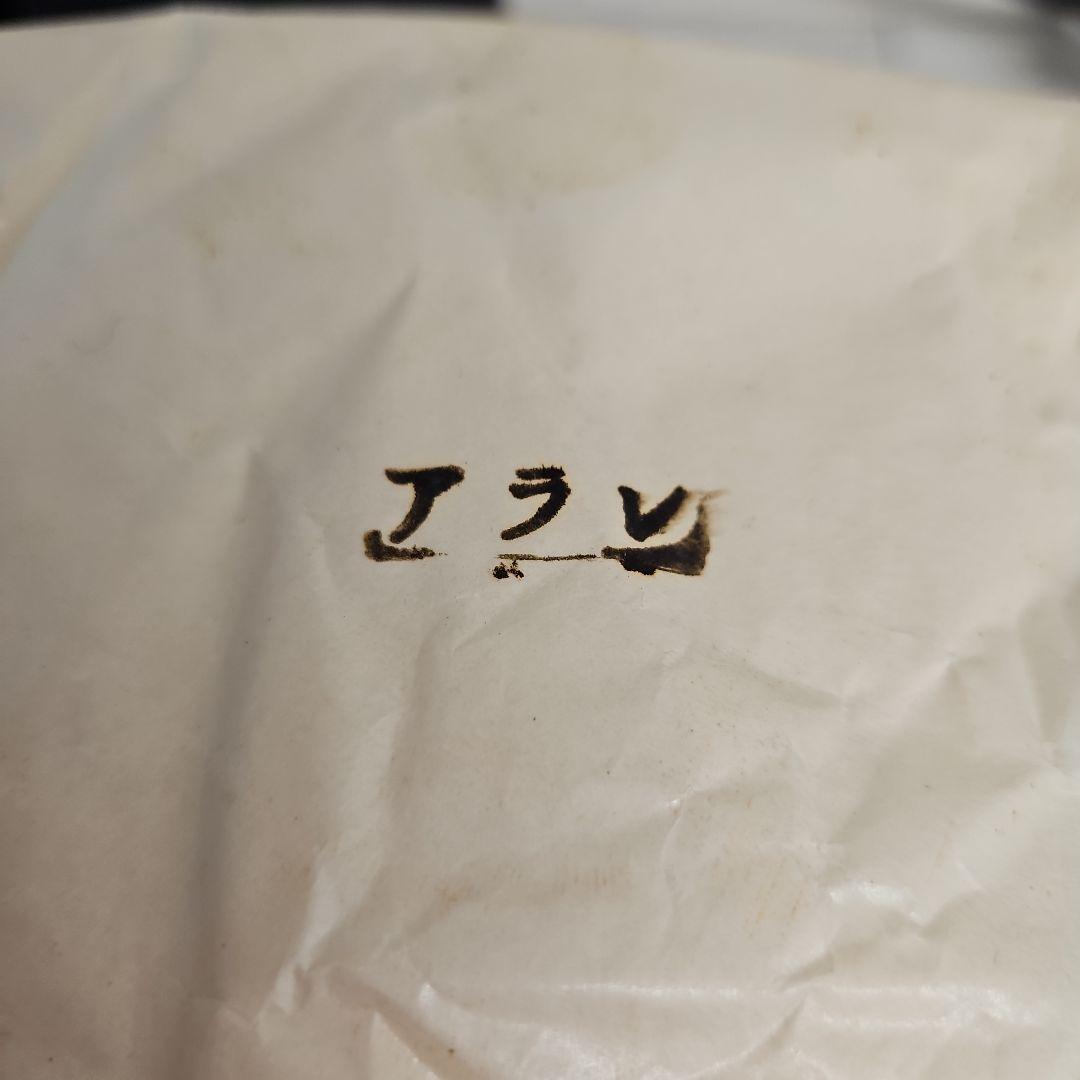 ◾南部鉄瓶　名工岩鋳造　検査証明付き　未使用