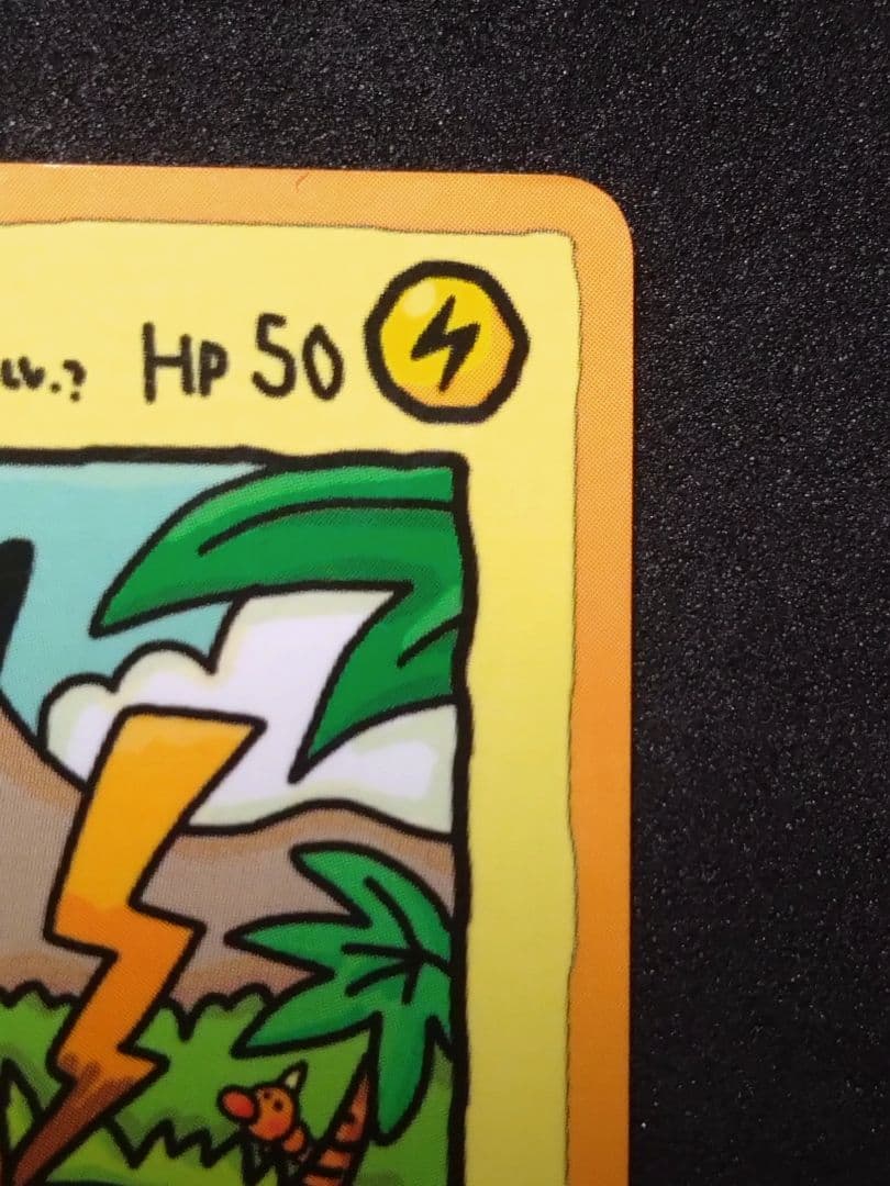 a*i様 オーヤマのピカチュウ ポケモンカード