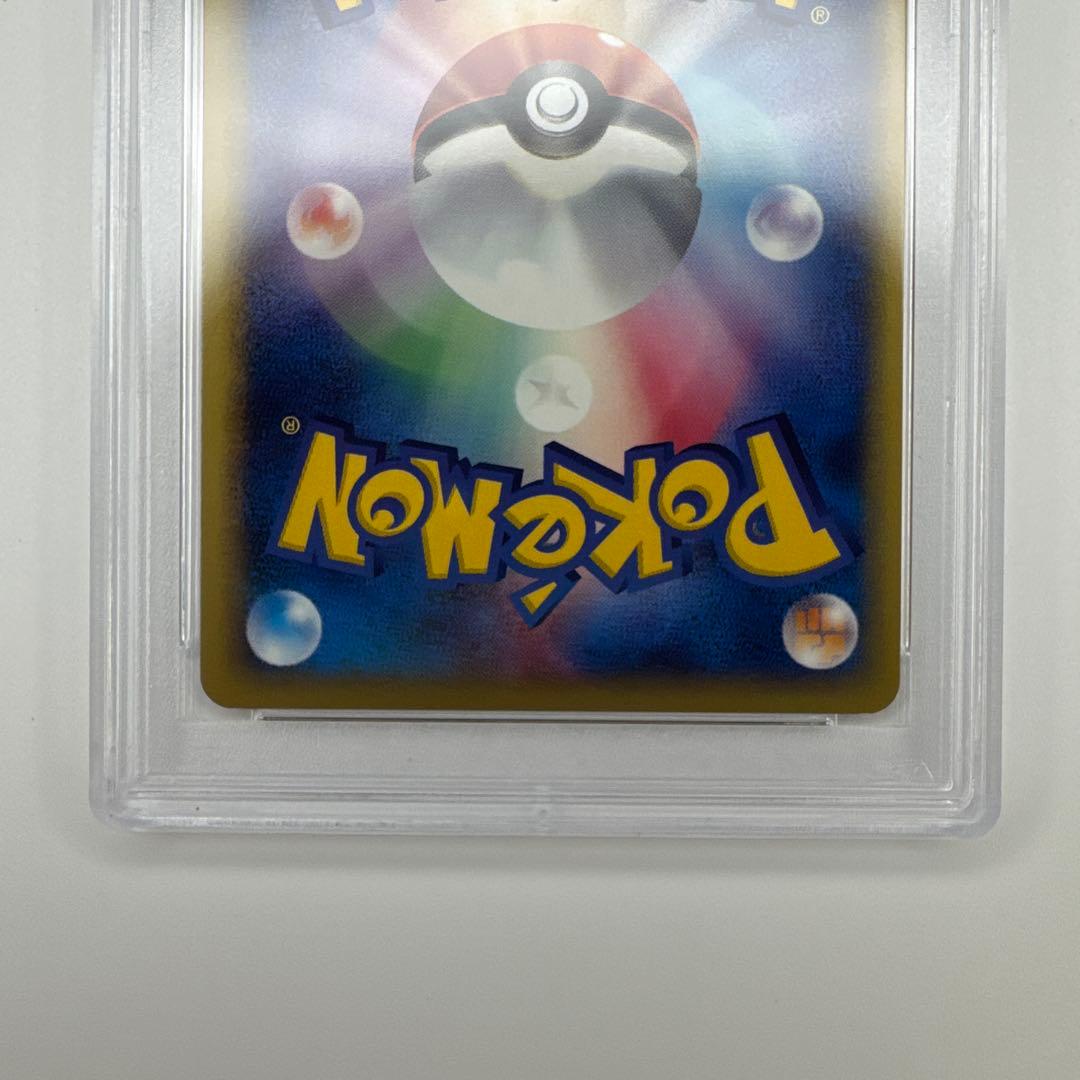 PSA 10 オーダイル e 第1弾 基本拡張パック 112/128 1st