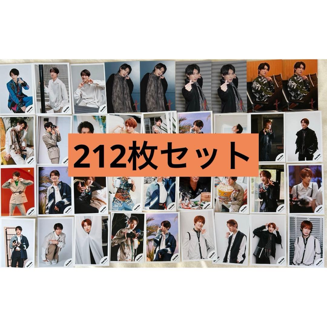 Man 向井康二　212枚セット