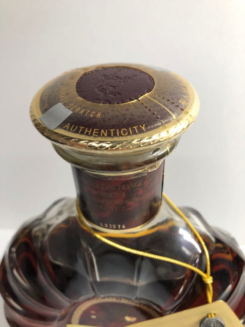 レミーマルタンXO スペシャル　700ml