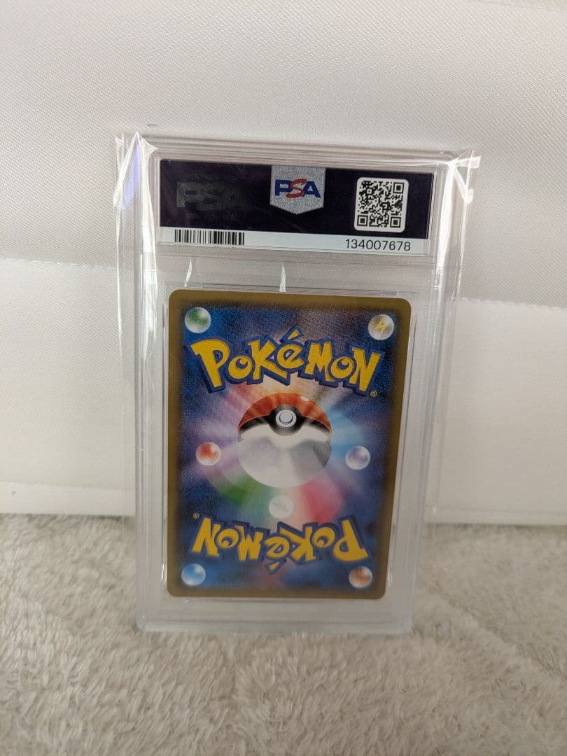 ブラッキーGX SSR PSA10