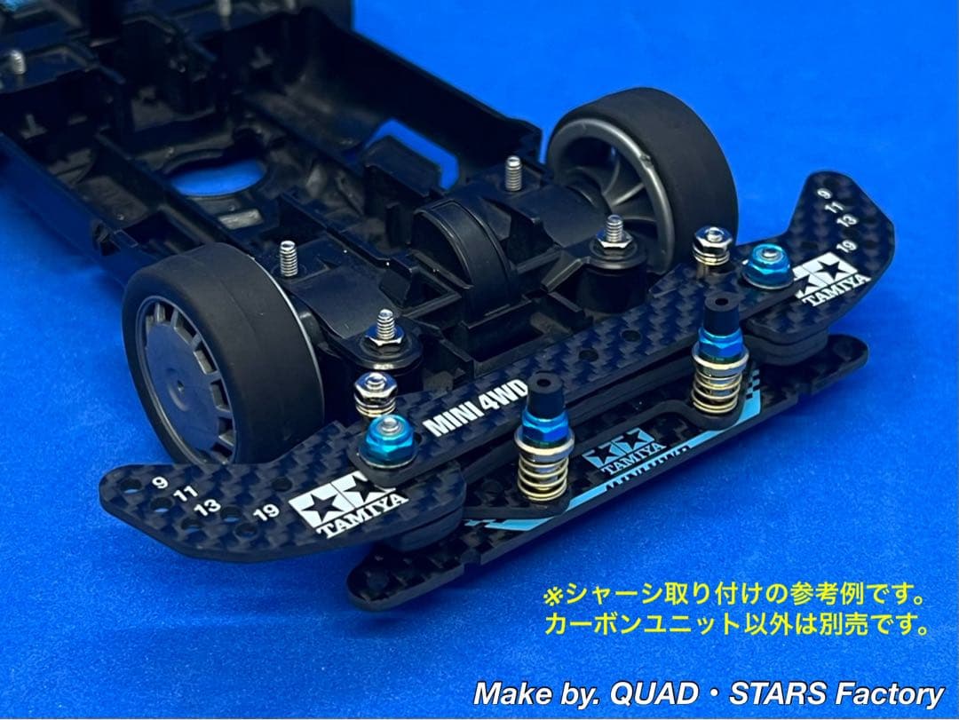 【ミニ四駆・MS用】MS用　2軸ATピボットバンパー＋1軸リヤアンカー