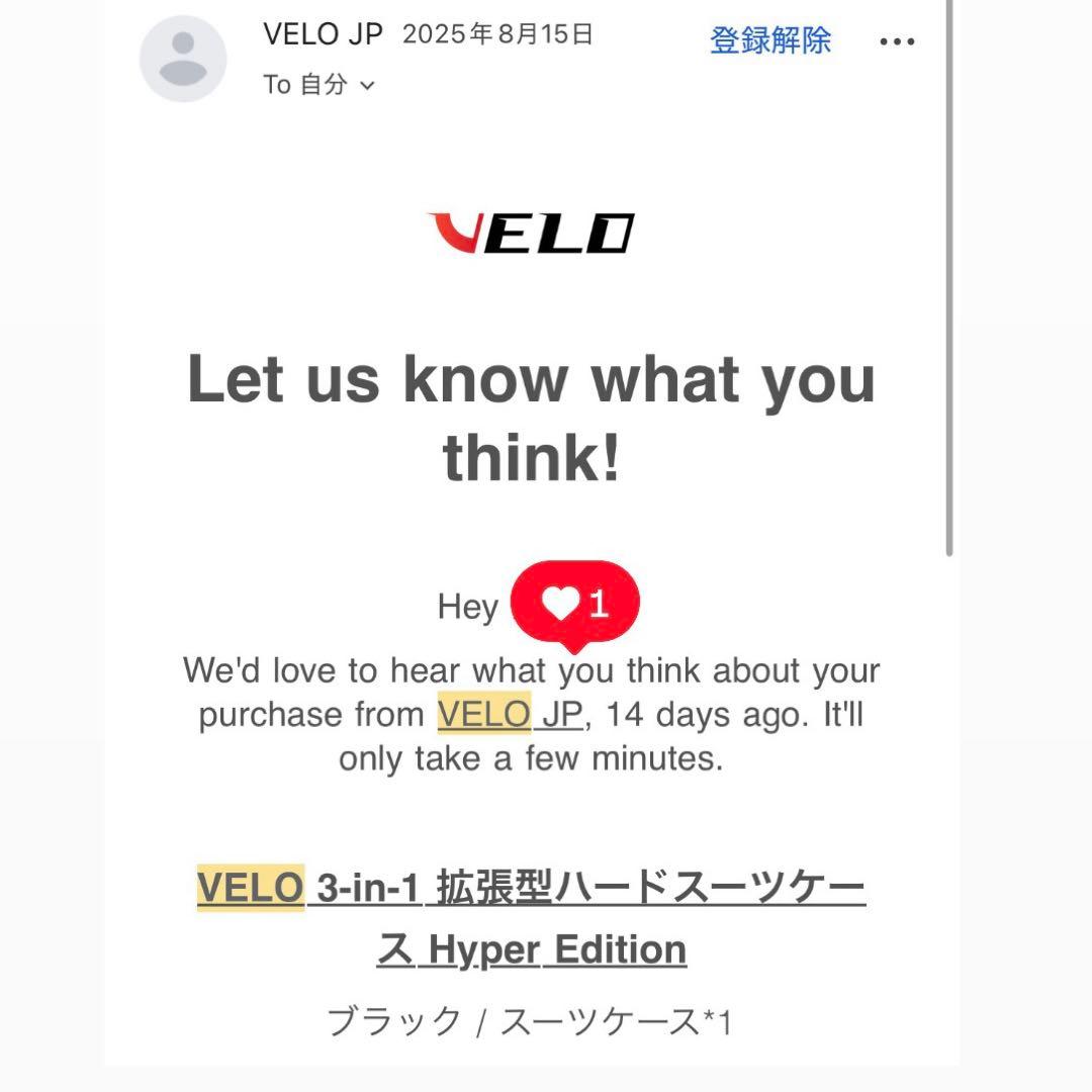 [イクス]VELOスーツケース Hyper Edition