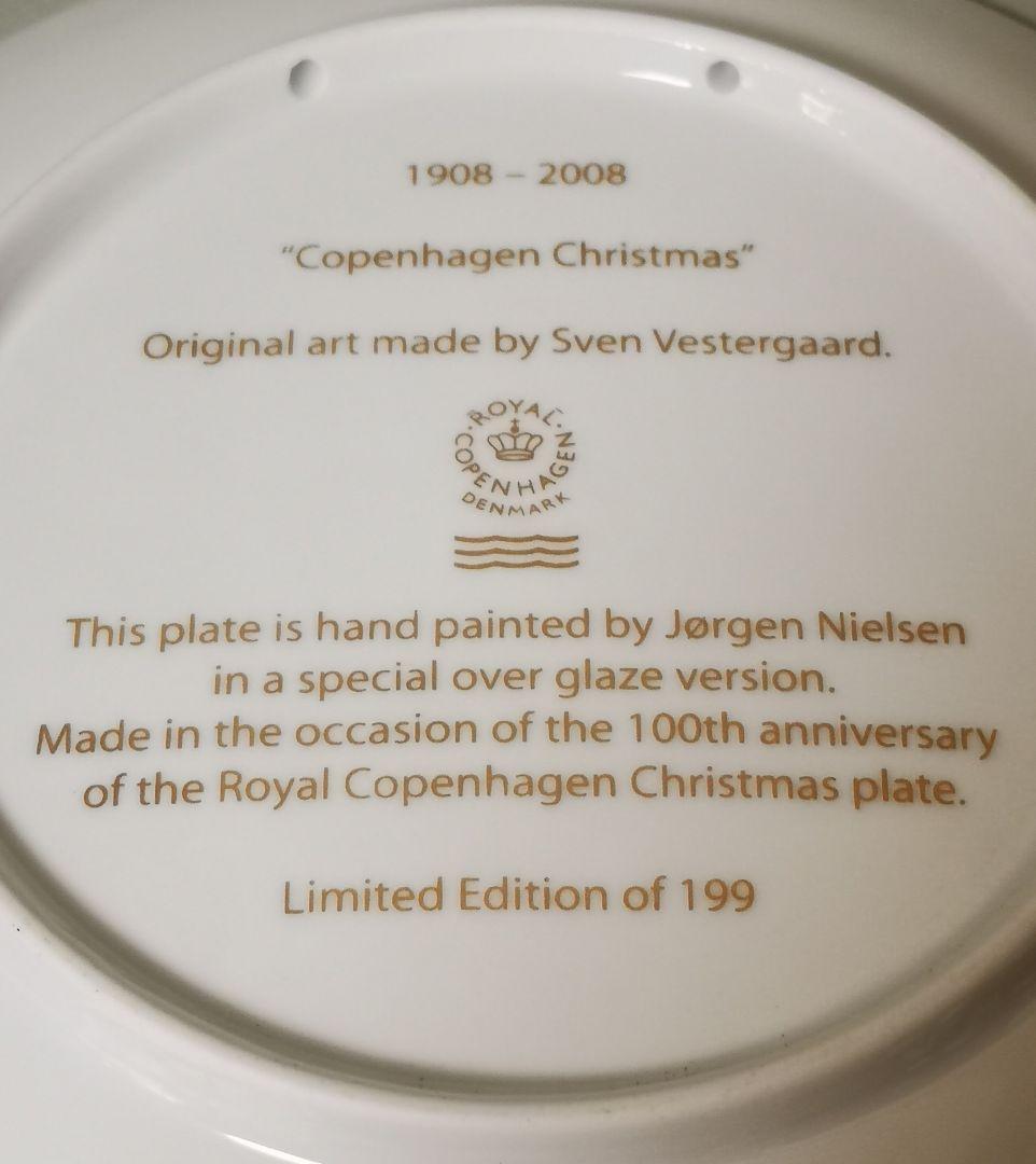 【世界限定199枚】RC イヤープレート100周年記念　スペシャルプレート