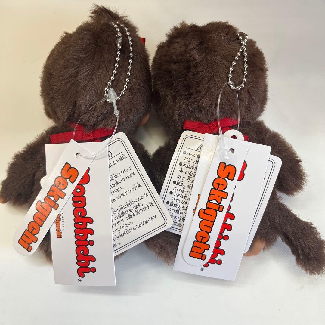 Monchhichi colors モンチッチ　カラーズ　キーチェーン　新品