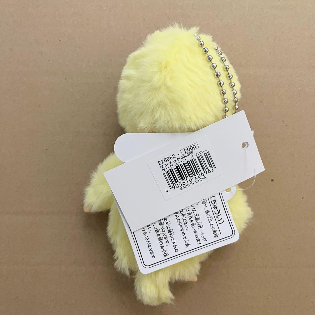 Monchhichi colors モンチッチ　カラーズ　キーチェーン　新品