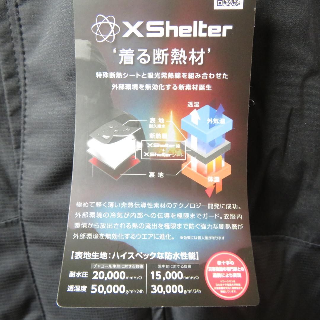 未使用　ワークマン XShelter　エックスシェルター　上下　3L