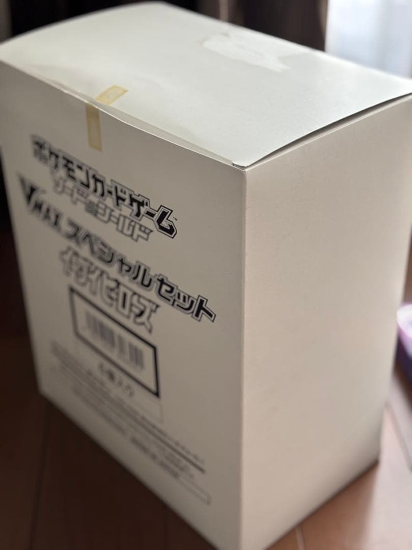 イーブイヒーローズ Vmaxスペシャルセット　未開封6個セット