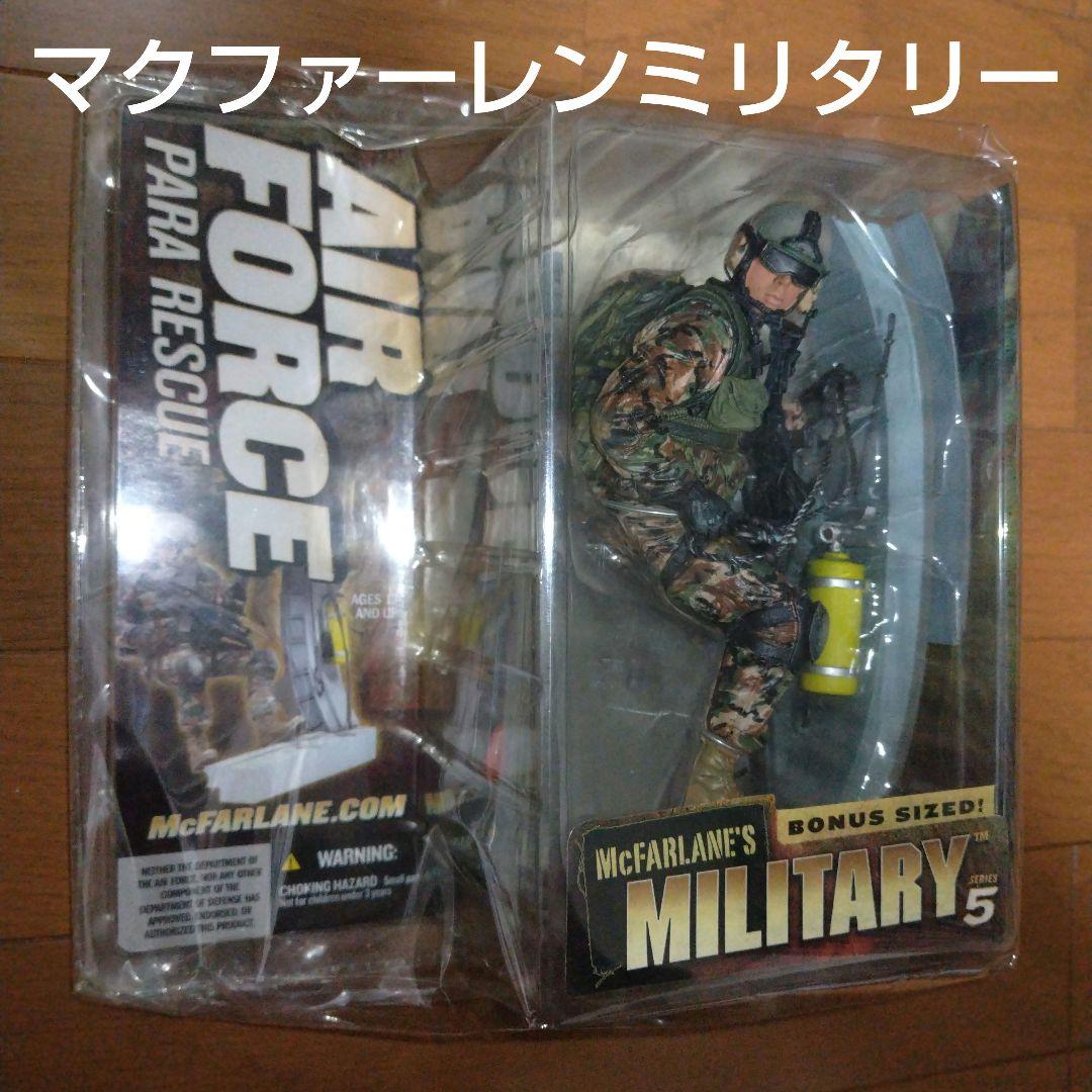 希少新品 マクファーレン エアフォース パラレスキューフィギュア