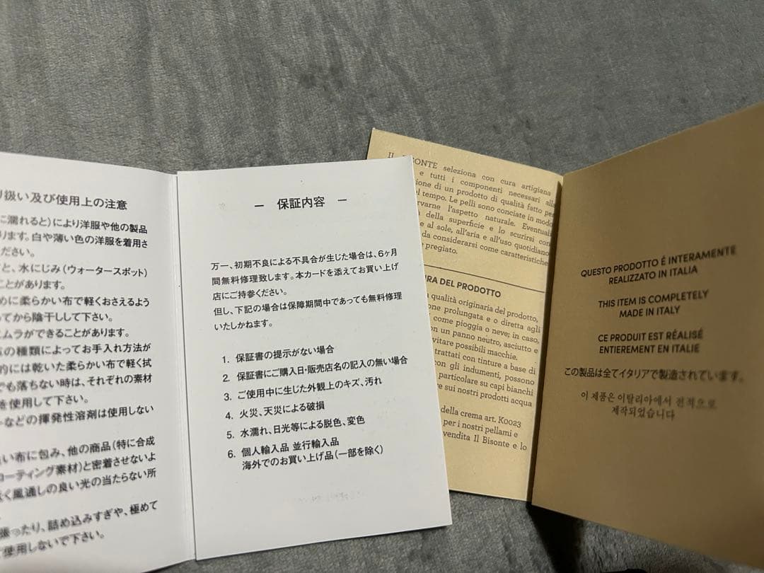 IL BISONTEキーケース