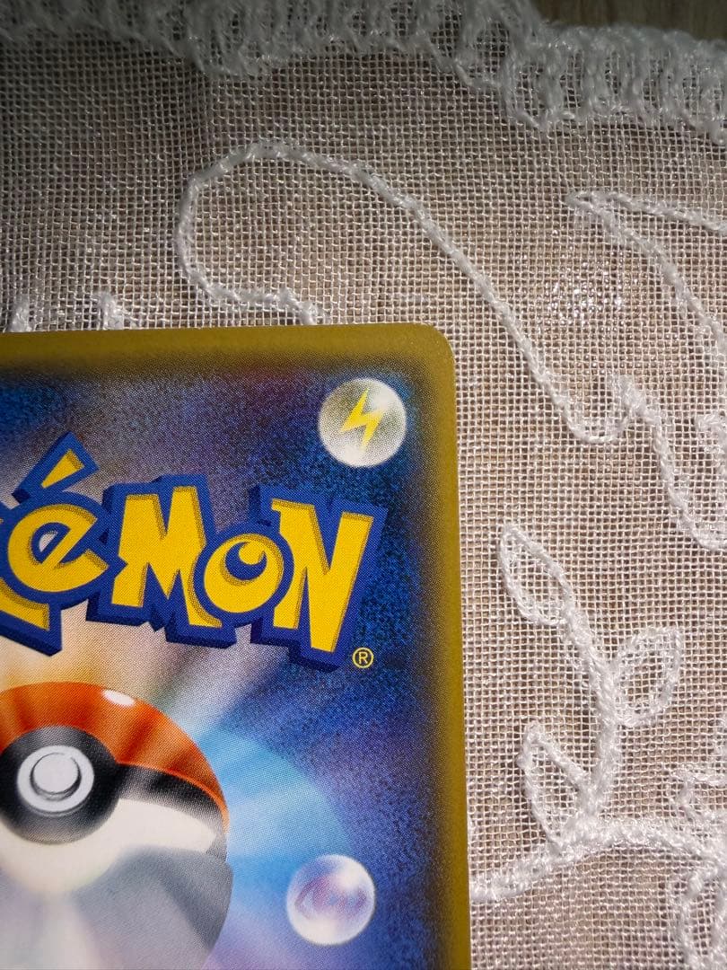 紳士風のピカチュウ：ポケモンセンタートウキョーDX オープン記念 にほんばれキ…