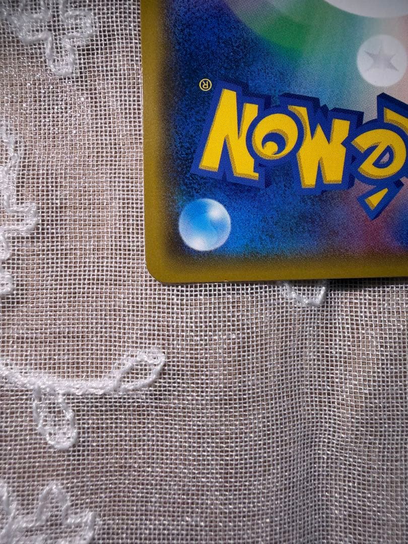 紳士風のピカチュウ：ポケモンセンタートウキョーDX オープン記念 にほんばれキ…