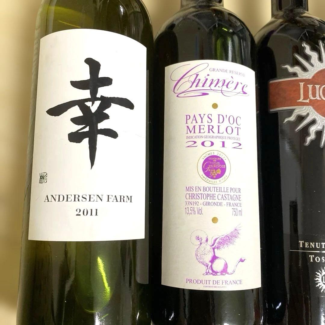 ワイン4本　まとめ売り