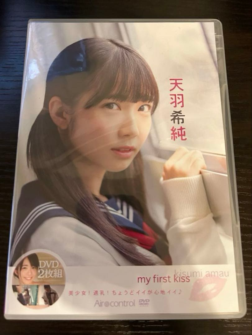 【DVD】 天羽希純 - my first kiss