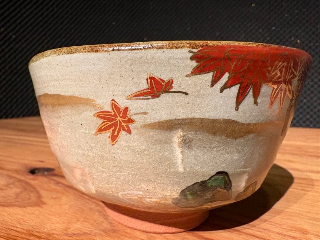 加藤松香 作　織部焼 紅葉之絵 十一月 茶碗　新品未使用／共箱・共布・作家栞付き