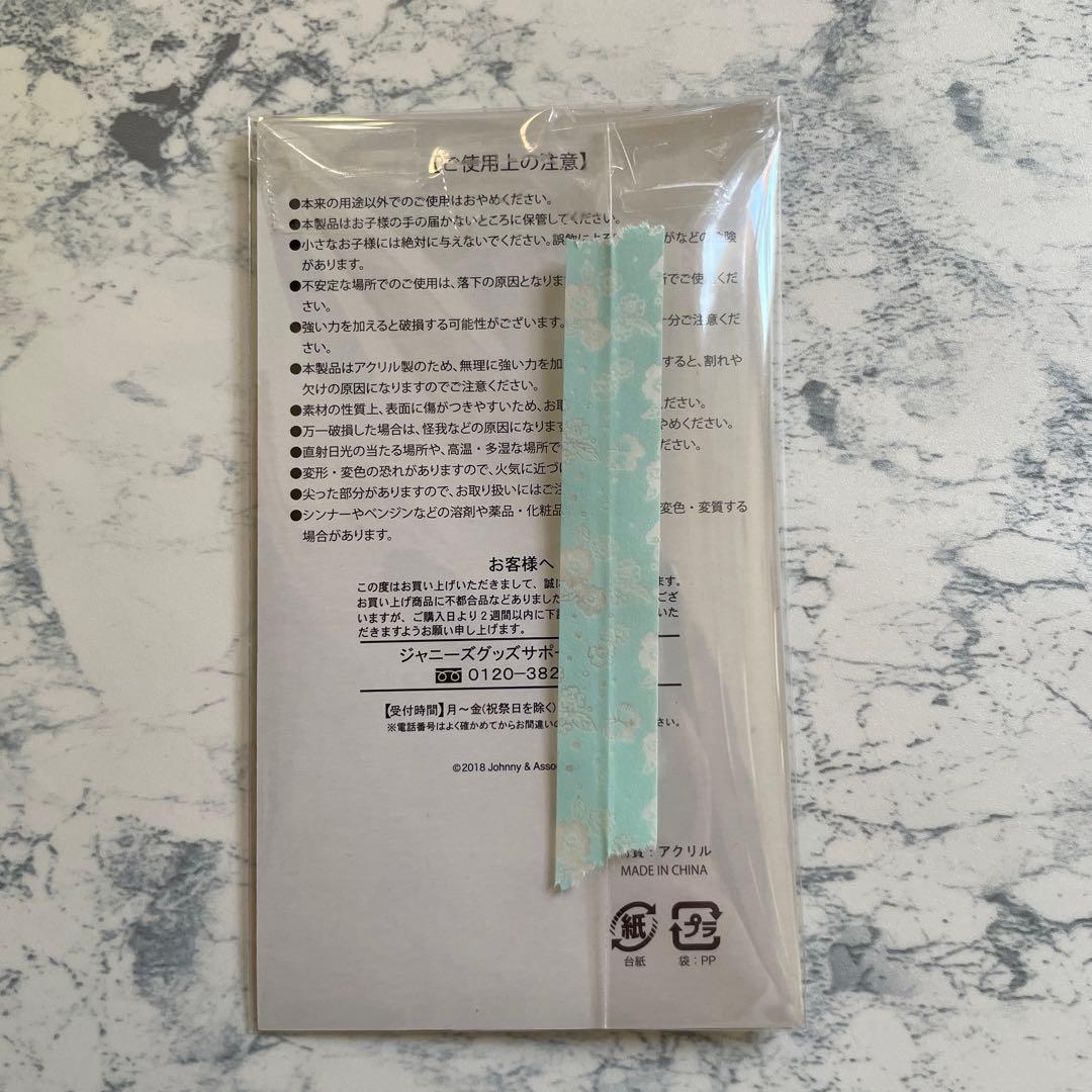 【値下げしました】目黒蓮　アクスタ　サマパラ