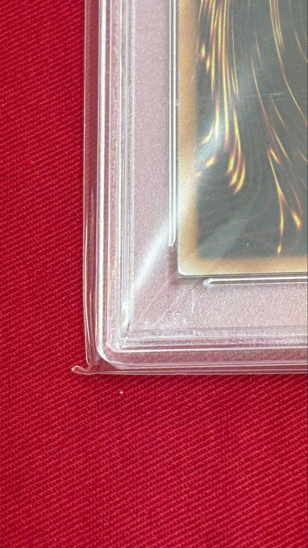 遊戯王 PSA 9 シューティングスタードラゴン ホログラフィックレア
