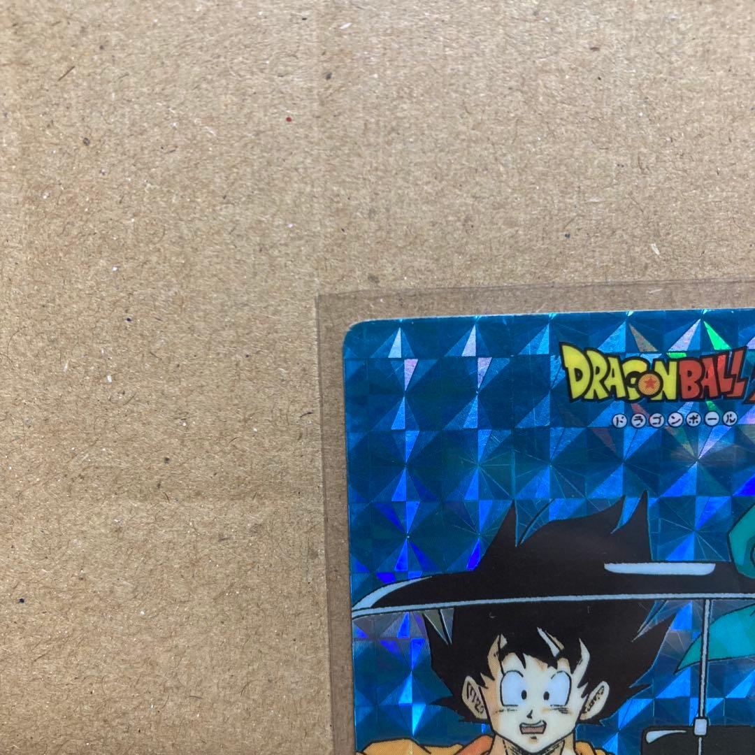 【当時物】ドラゴンボール カードダス 本弾 第1弾 H-6 孫悟空・クリリン